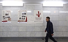 На станции «Ленинский проспект» открылась выставка, посвященная Московской окружной железной дороге