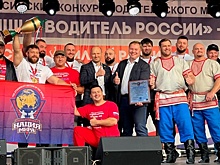 Омич в третий раз одержал победу на турнире «Люди сильнее машин»