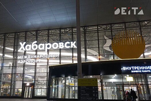 Когда откроют крупнейший аэропорт на Дальнем Востоке