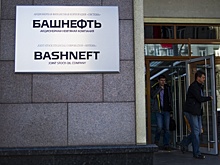 "Башнефть" планирует новые приобретения активов в России