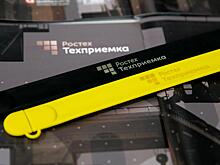 «РТ-Техприемка» представила в Сингапуре проект центра качества поставок