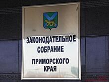 Законодательное собрание Приморья обновится на 40%