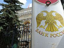 Банк России ответил на приостановку работы Visa и Mastercard