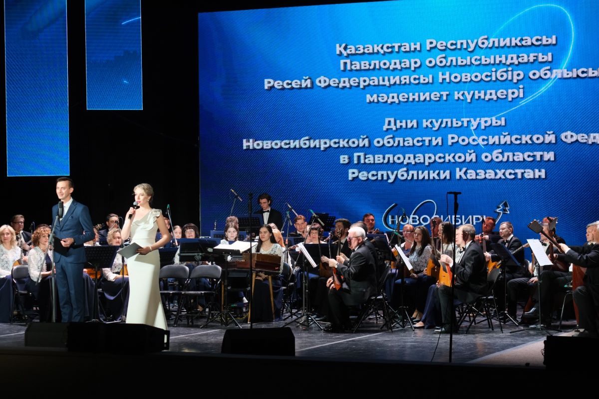 В Казахстане открылись дни культуры Новосибирской области