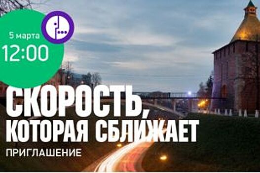 «МегаФон» приглашает на творческую встречу с фотографом и Андреем Ореховым