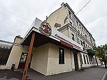 Пойти по инстанциям