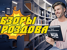 Библиотекарь Андрей Дроздов рассказал о графических романах, посвященных Джокеру