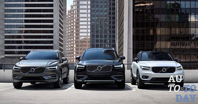 Volvo Cars достигла рекордных продаж в первом полугодии