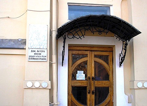 Для школьников: в Доме актёра пройдёт кастинг в Театральную школу