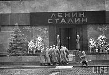 Ленин-Сталин: как изменился мавзолей после смерти «вождя-народов»
