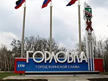 В Горловке усилили борьбу с БПЛА