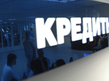 На льготные автокредиты дадут еще 5 млрд руб.