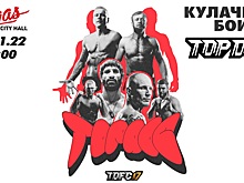 «Шиша» против «Тандовского». Промоушен опубликовал полный файт-кард TOP DOG 17