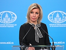 Захарова назвала саммит G7 «позорищем»