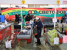 В Петербурге закрыли три магазина сети «Светофор»