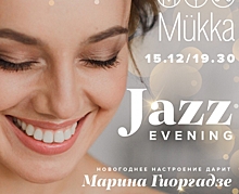 Jazz evening состоится в ресторане MÜKKA