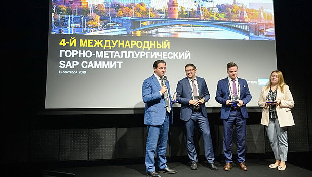 "Норникель" получил высшую награду на международном SAP саммите