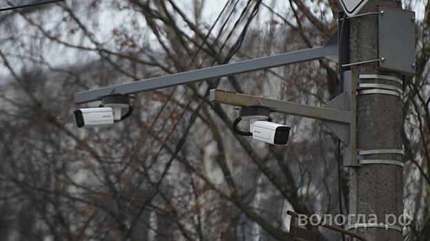 Камеры видеонаблюдения подключили на улице Ленинградской в Вологде в рамках создания ИТС