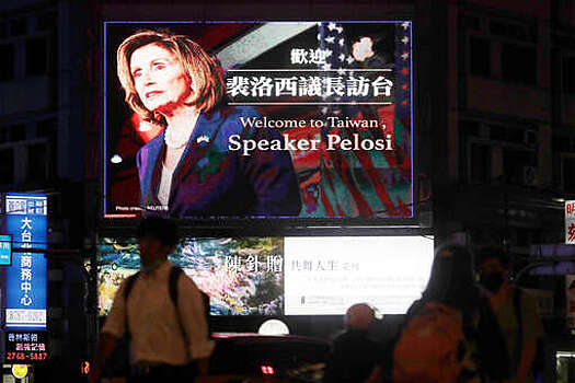 МИД КНР резко осудил визит Нэнси Пелоси на Тайвань и назвал его нарушением суверенитета