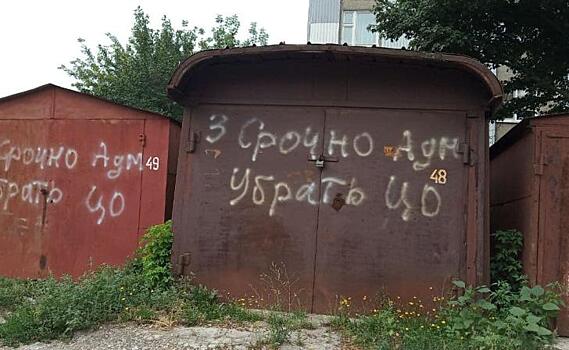 В Курской области по гаражной амнистии оформлено более 330 гаражей