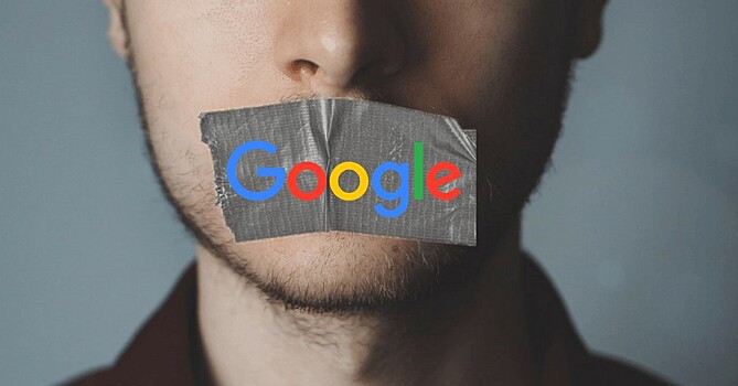 Инсайдер рассказал о "черных списках" Google
