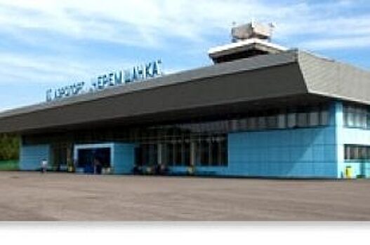 «Черемшанку» хотят превратить в аэропорт для лоукостеров