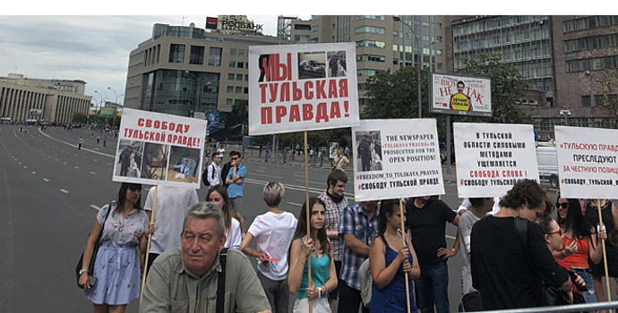 Полиция насчитала 1800 участников согласованного митинга в Москве