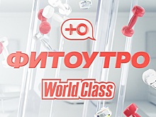 Канал «Ю» запустил новую фитнес-программу с сетью World Class