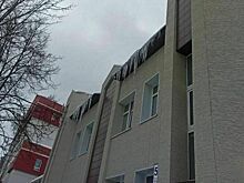 С начала года управляющие компании получили около 20 штрафов за сосульки и снег на крышах