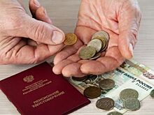 Пенсионеров РФ призвали оформить новую льготу от банка до 1 августа 2022 года