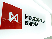 Индекс Мосбиржи показал новый исторический максимум. Во что лучше вкладываться?