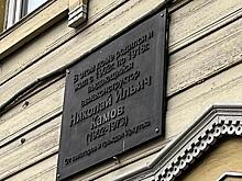 В Иркутске установят памятник Камову и Милю