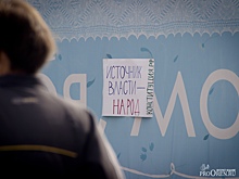Оренбургский активист предлагает провести митинг в защиту итогов выборов