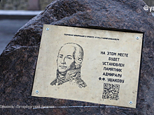 В Санкт-Петербурге обсуждают даты установки памятника легендарному флотоводцу