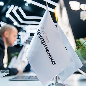 «РТ-Техприемка» представила Стратегию развития авиационных поставщиков