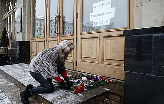 Семьи погибших при взрыве в Магнитогорске получат по 1 млн рублей от властей региона