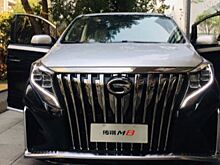 Компания GAC представила обновленную версию роскошного минивэна GM8
