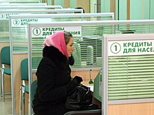 Просрочка по кредитам в Ростовской области выросла на 250 млн рублей — СМИ