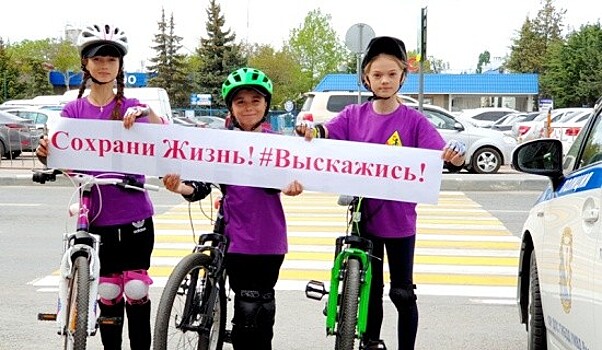 В Севастополе призвали велосипедистов по правилам переходить дорогу