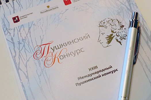 Лауреаты Пушкинского конкурса побывали в Корпоративном университете московского образования