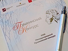 Лауреаты Пушкинского конкурса побывали в Корпоративном университете московского образования