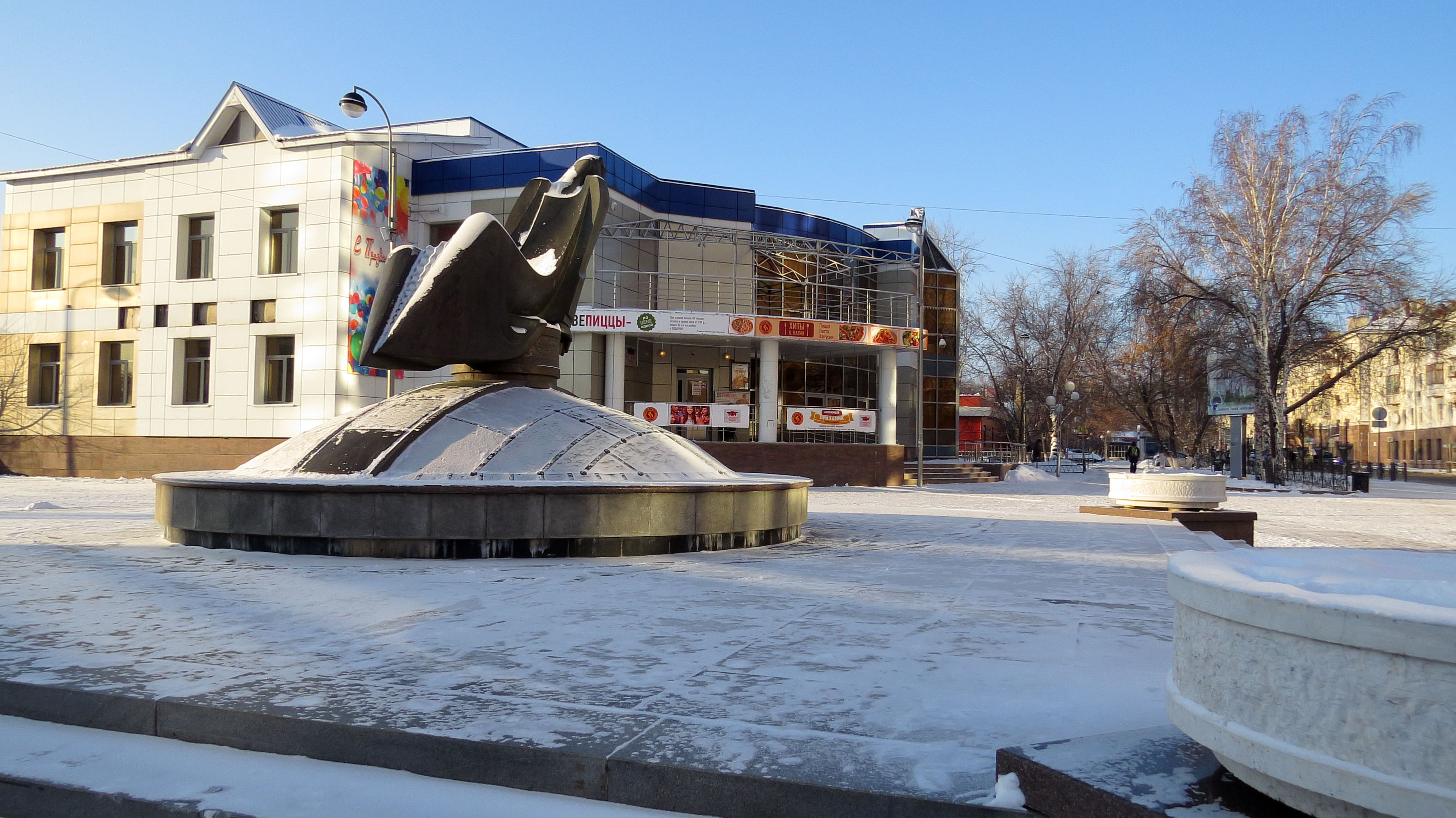 Тюмень, Российская Федерация