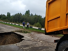 В Ярославской области паводок размыл дорогу