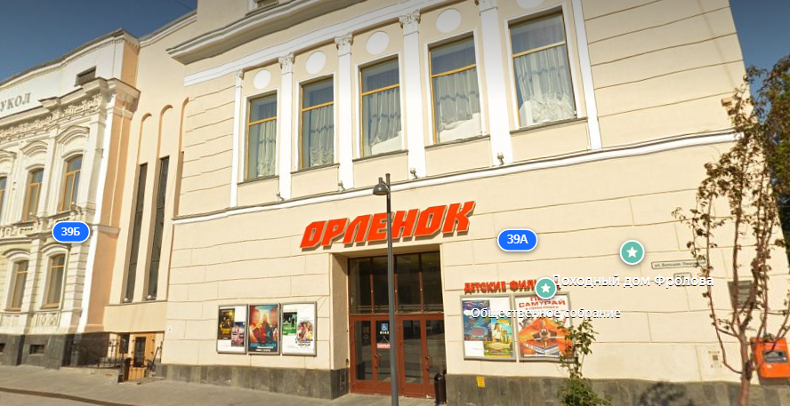 30 млн рублей потратят на ремонт кинотеатра «Орленок» в Нижнем Новгороде