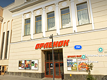 30 млн рублей потратят на ремонт кинотеатра «Орленок» в Нижнем Новгороде