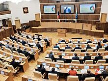 В свердловском парламенте появится екатеринбургская фракция