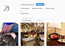 Батюшка в Gucci вернулся в Instagram