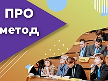 Педагоги Центра экологии из Зюзина блеснули на Всероссийском конкурсе методистов