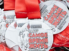 Благотворительный забег в пользу пациентов с заболеваниями крови прошел в Москве