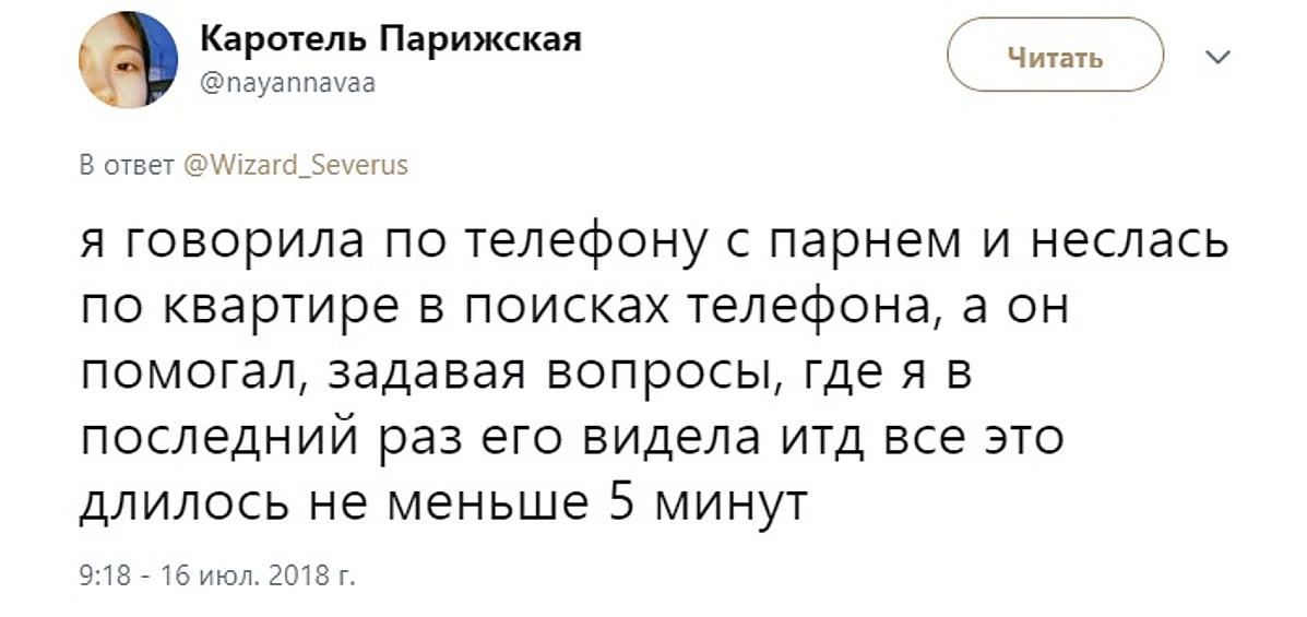 Парень знает толк в подколах.